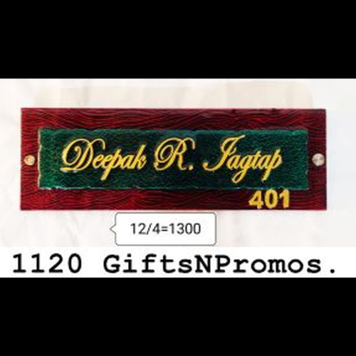 1120 Doorplate