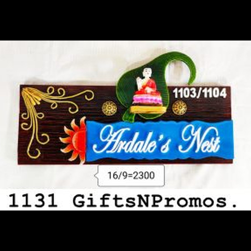 1131 Doorplate
