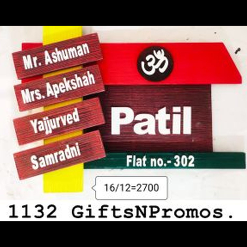 1132 Doorplate