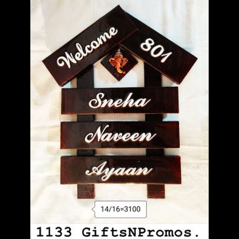 1133 Doorplate